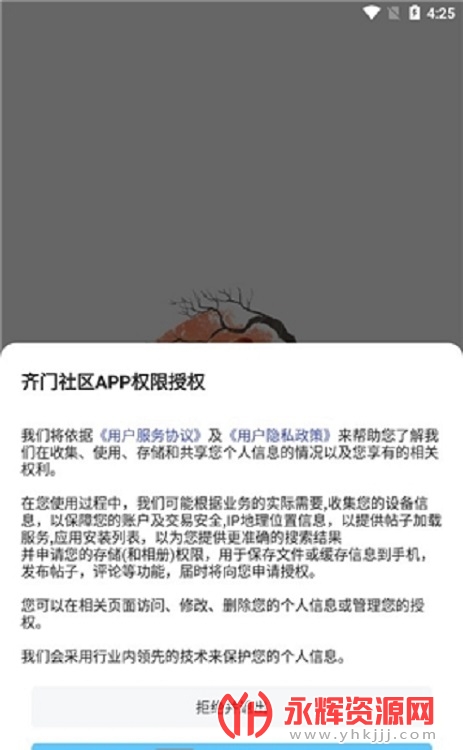 ��������app, ��������app