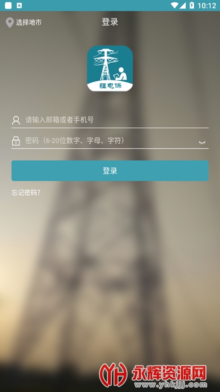籣, 籣