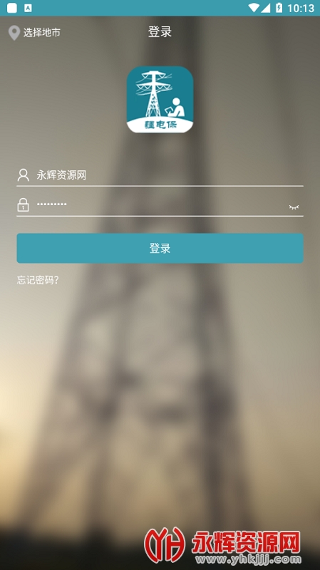 籣, 籣