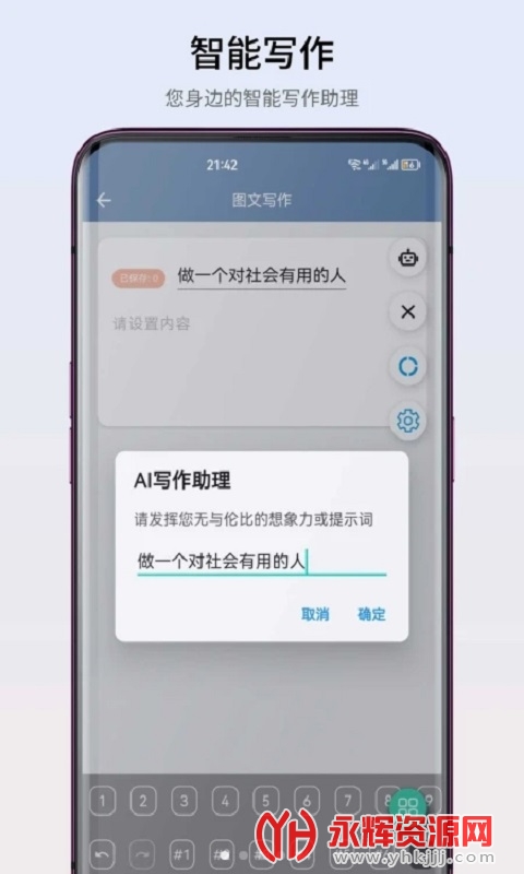智心工具箱app下载官方版, 智心工具箱app下载官方版 智心工具箱app下载官方版, 智心工具箱app下载官方版