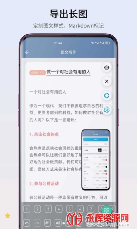 智心工具箱app下载官方版, 智心工具箱app下载官方版 智心工具箱app下载官方版, 智心工具箱app下载官方版