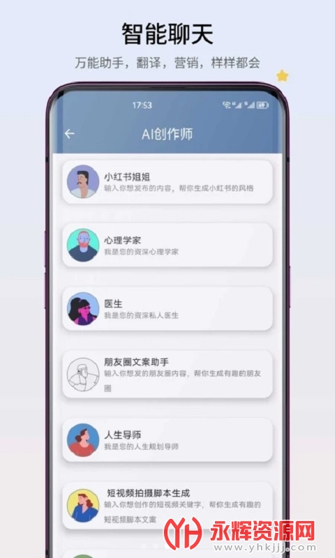 智心工具箱app下载官方版, 智心工具箱app下载官方版 智心工具箱app下载官方版, 智心工具箱app下载官方版