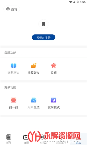 墨脱融媒体app, 墨脱融媒体app