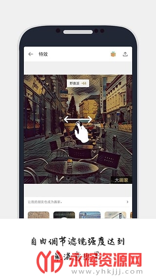 �󻭼�app��Ѱ�, �󻭼�app��Ѱ�