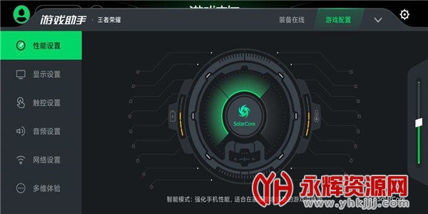 ������Ϸ�ռ�app, ������Ϸ�ռ�app