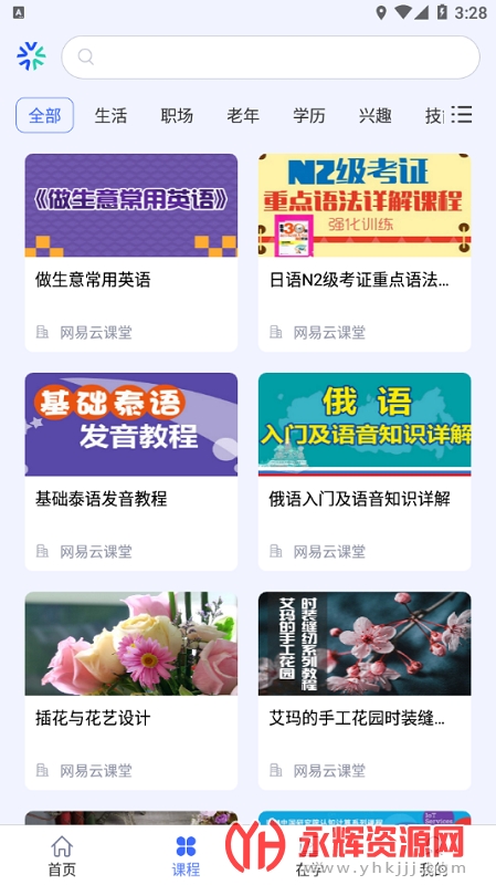 ƽ̨app, ƽ̨app