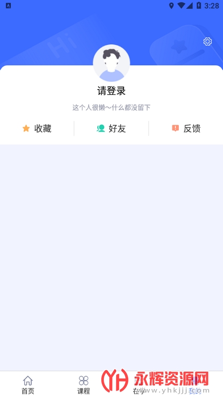ƽ̨app, ƽ̨app