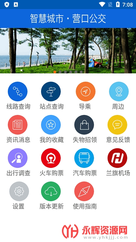 °汾Ӫapp, °汾Ӫapp