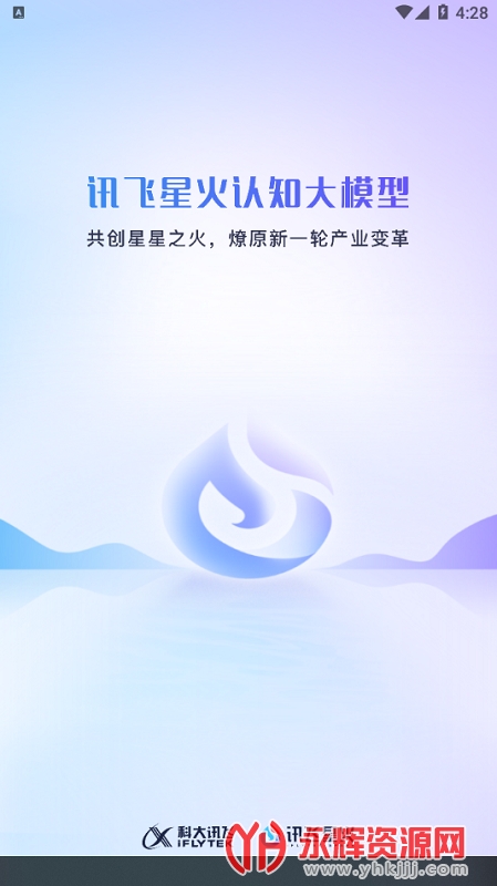 Ѷ���ǻ�app����, Ѷ���ǻ�app����