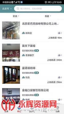 �鰲��app�ٷ���Ѱ�