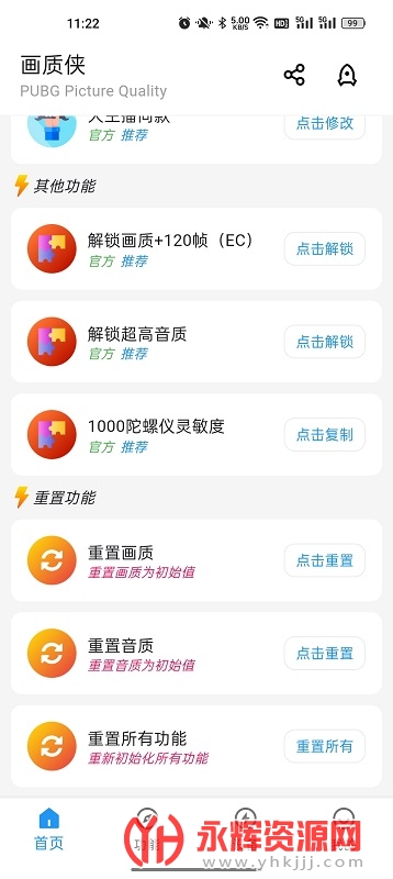 ��������ذ�, ��������ذ�