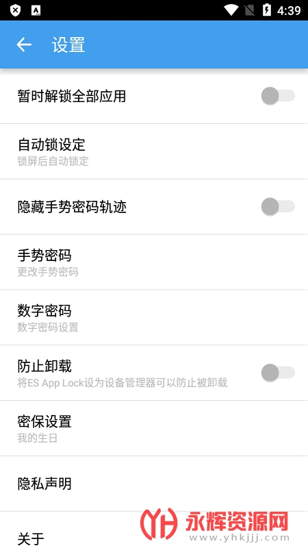 ESӦ�������°�, ESӦ�������°�