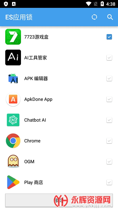 ESӦ�������°�, ESӦ�������°�