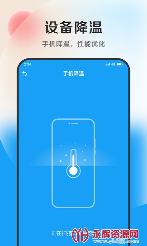 ��Ѷ�ļ��ܼ�app, ��Ѷ�ļ��ܼ�app