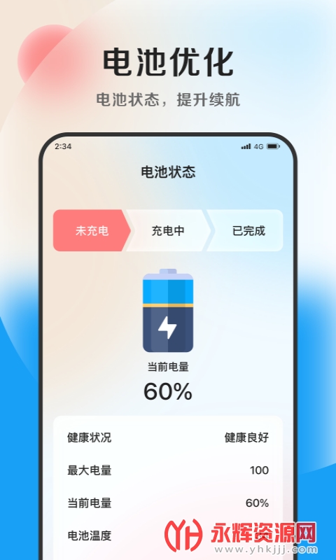 ��Ѷ�ļ��ܼ�app, ��Ѷ�ļ��ܼ�app