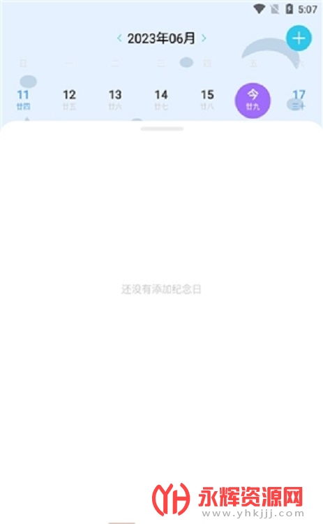 �����ܱ�������app, �����ܱ�������app