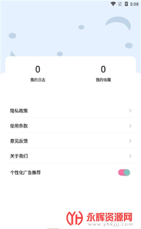 �����ܱ�������app, �����ܱ�������app