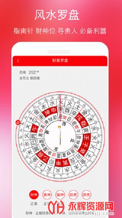 ����������app, ����������app