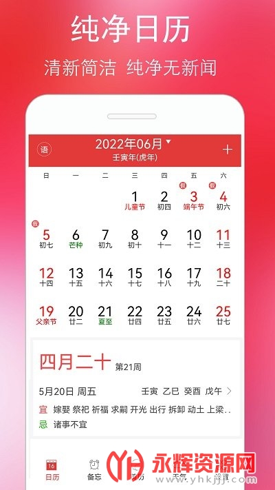 ����������app, ����������app