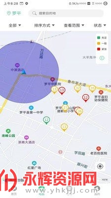 智慧罗平 智慧罗平