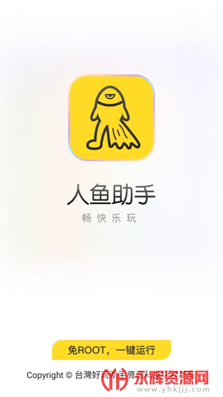 ��������app���°�, ��������app���°�