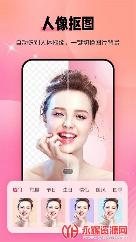 ��������Ƭ��ͼ����, ��������Ƭ��ͼ����