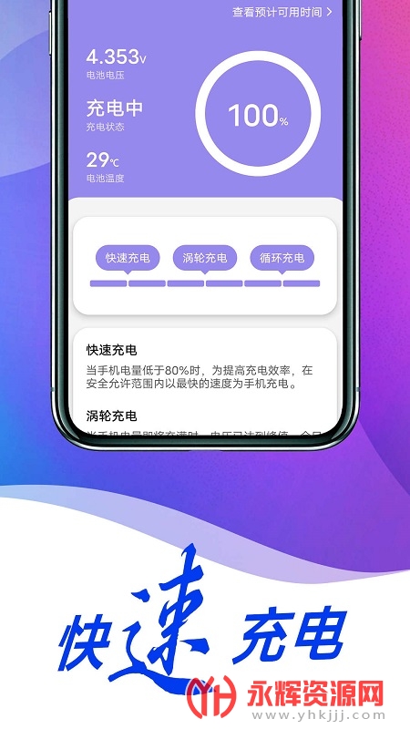 ʡרapp, ʡרapp