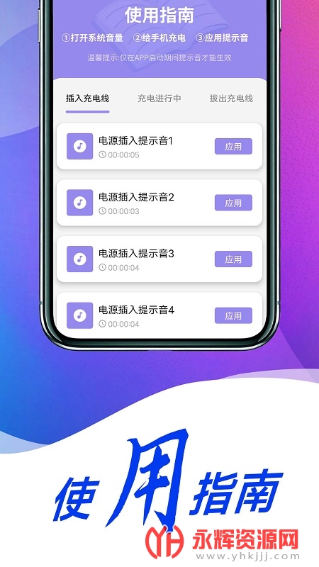ʡרapp, ʡרapp