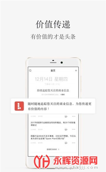 ����app���عٷ����(�����ɹ���), ����app���عٷ����(�����ɹ���)