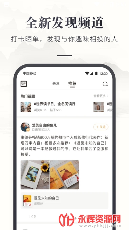 乾app, 乾app
