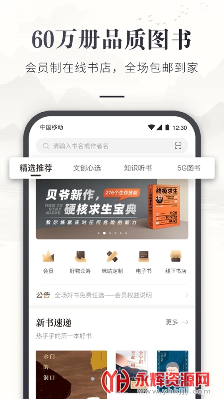 乾app, 乾app