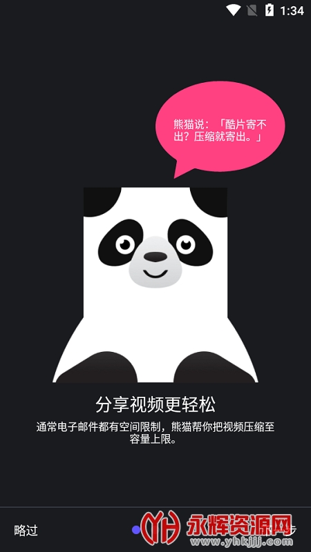 ��è��Ƶѹ�����߼�����, ��è��Ƶѹ�����߼�����