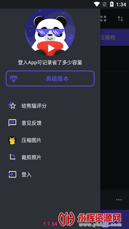 ��è��Ƶѹ�����߼�����, ��è��Ƶѹ�����߼�����