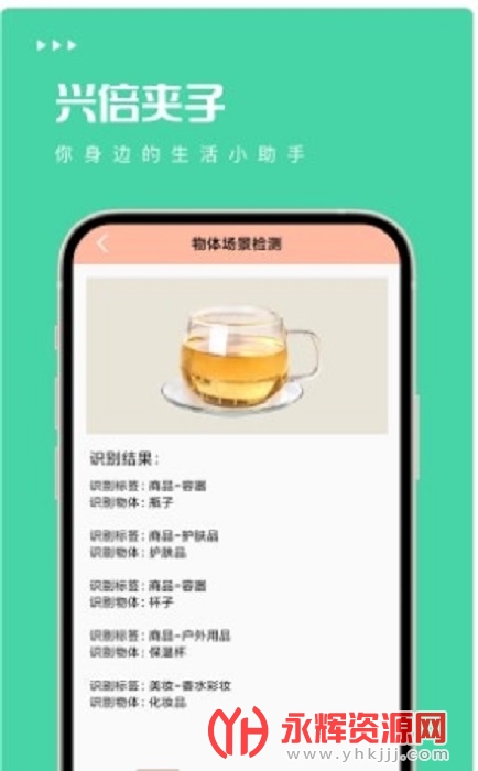 �˱����ӹ�����app���ذ�װ�ٷ�, �˱����ӹ�����app���ذ�װ�ٷ�