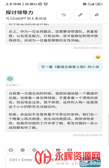 �����İ�д������app���ذ�׿��, �����İ�д������app���ذ�׿��