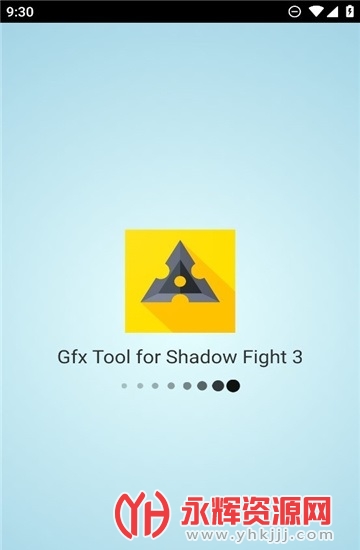 ��Ӱ��3GFX����(Gfx Tool for Shadow Fight 3), ��Ӱ��3GFX����(Gfx Tool for Shadow Fight 3)