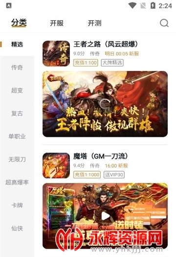 �ѷ�������׿���ֻ�, �ѷ�������׿���ֻ�