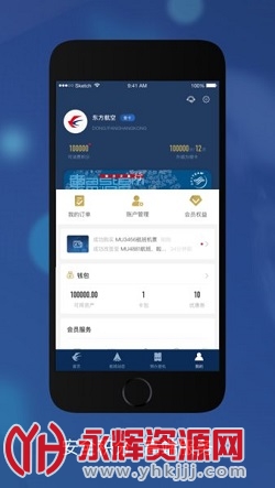 掌上东航 掌上东航