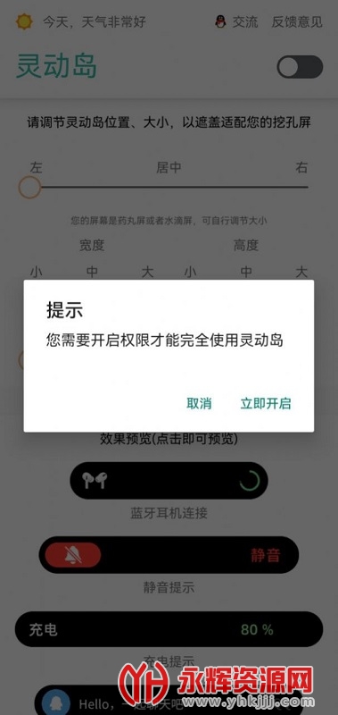 �����鶯��app���°�, �����鶯��app���°�