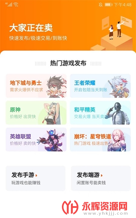 7881��Ϸ����ƽ̨�ٷ��ֻ���, 7881��Ϸ����ƽ̨�ٷ��ֻ���