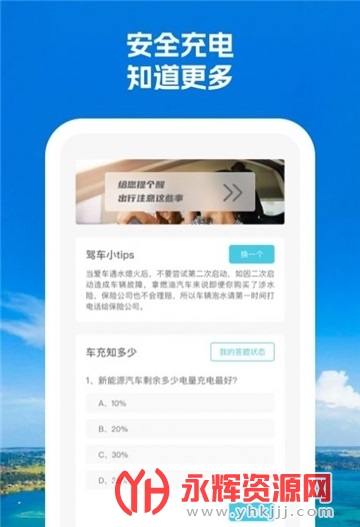 一路芬芳app下载官方版, 一路芬芳app下载官方版 一路芬芳app下载官方版, 一路芬芳app下载官方版