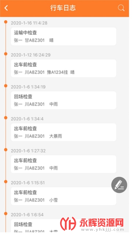 Σ�����ֵ����˵�app����������, Σ�����ֵ����˵�app����������