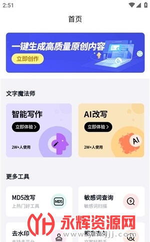 ���񴴿�app���عٷ���, ���񴴿�app���عٷ���