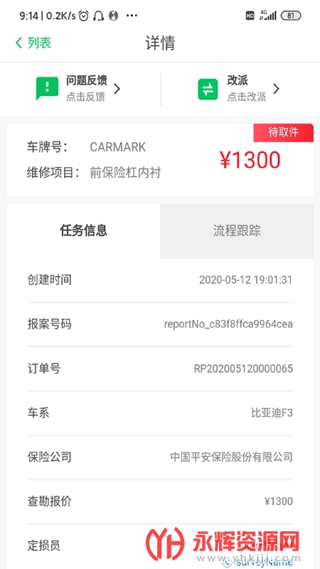 智能低碳app下载官方最新版, 智能低碳app下载官方最新版 智能低碳app下载官方最新版, 智能低碳app下载官方最新版