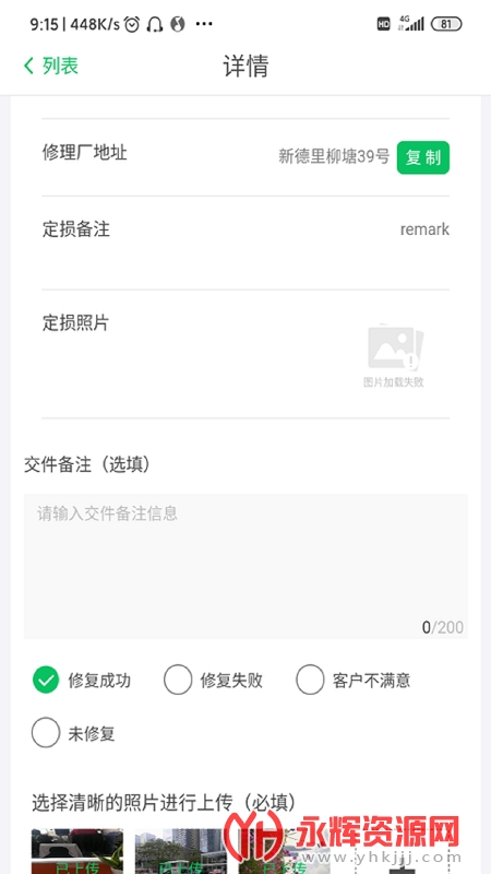 智能低碳app下载官方最新版, 智能低碳app下载官方最新版 智能低碳app下载官方最新版, 智能低碳app下载官方最新版