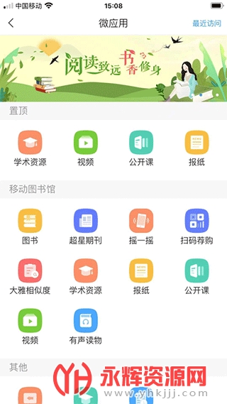 ƶͼapp׿, ƶͼapp׿