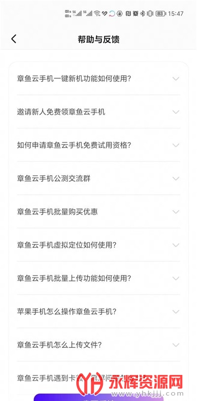 �������ֻ�app���عٷ���, �������ֻ�app���عٷ���