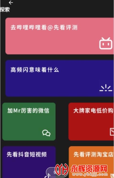 �ȿ�Ƶ��app, �ȿ�Ƶ��app