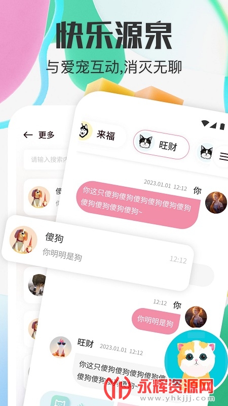 ����Ի���������Ѱ�, ����Ի���������Ѱ�