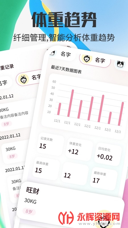 ����Ի���������Ѱ�, ����Ի���������Ѱ�